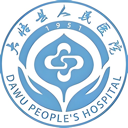 大悟縣人民醫院采購氯化鈣